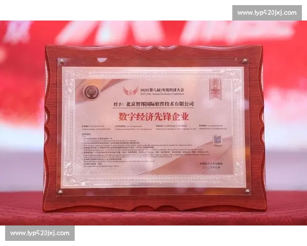 掌握核心技术引领行业创新提升企业竞争力