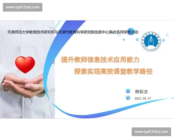 打造稳定发挥策略，实现长期高效持续的全面提升方案